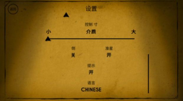 班迪与黑暗复兴