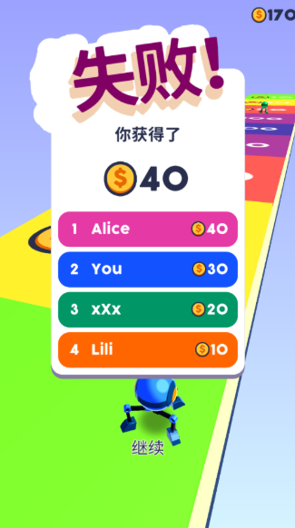 机械球快跑游戏