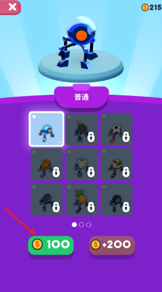 机械球快跑游戏