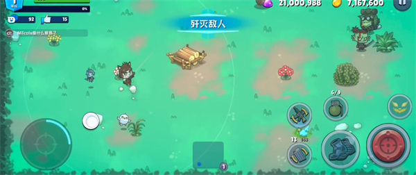 米莉科拉苏打之王