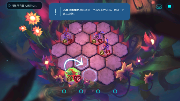 精灵与橡木之歌手机版