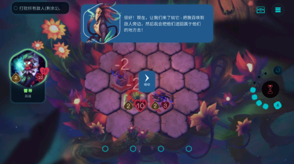 精灵与橡木之歌手机版