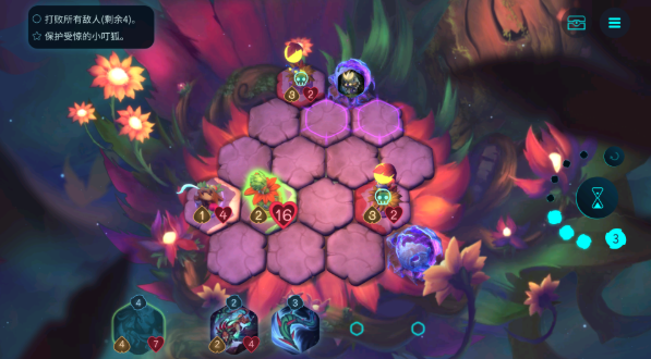 精灵与橡木之歌手机版