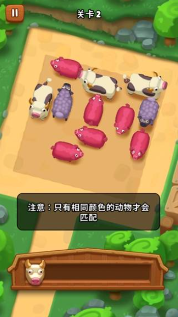 詹姆农场安卓版