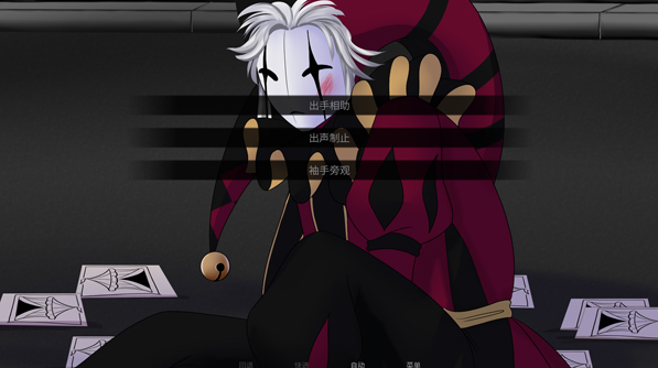 怪诞马戏团手机版