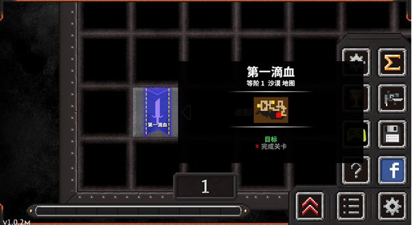 地牢战争2安卓中文版