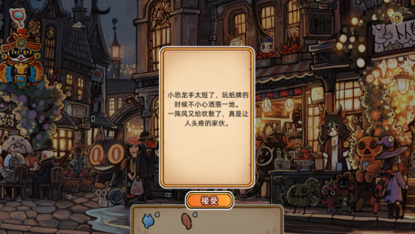 迷途猫灵魂碎片手机版