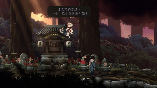 最后一次与你邂逅截图2