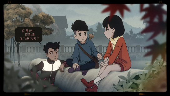 最后一次与你邂逅截图1