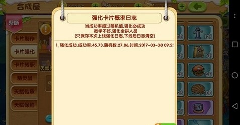 美食大战老鼠官方版