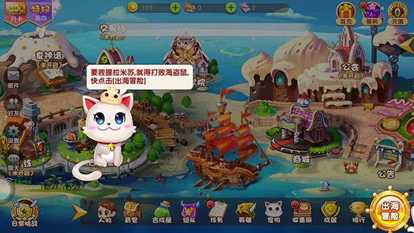 美食大战老鼠图片11