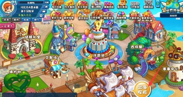 美食大战老鼠4399版