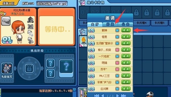 美食大战老鼠4399版