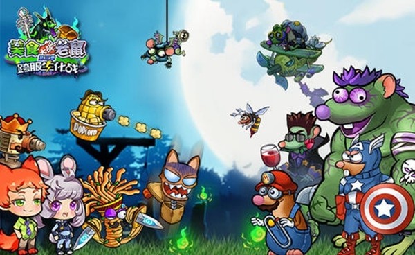 美食大战老鼠图片9