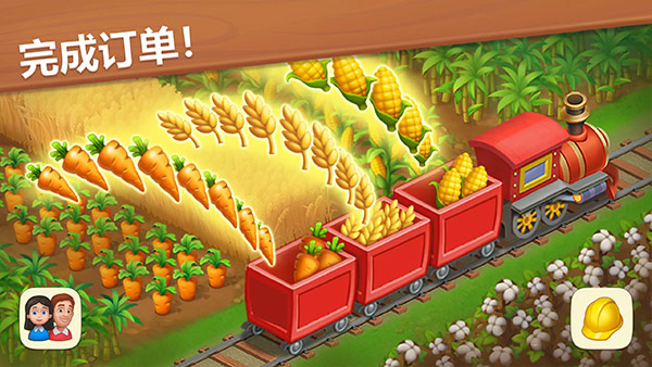 梦想城镇国际版截图4