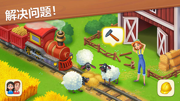 梦想城镇国际版截图3