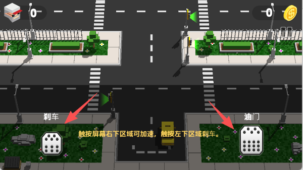 循环出租车