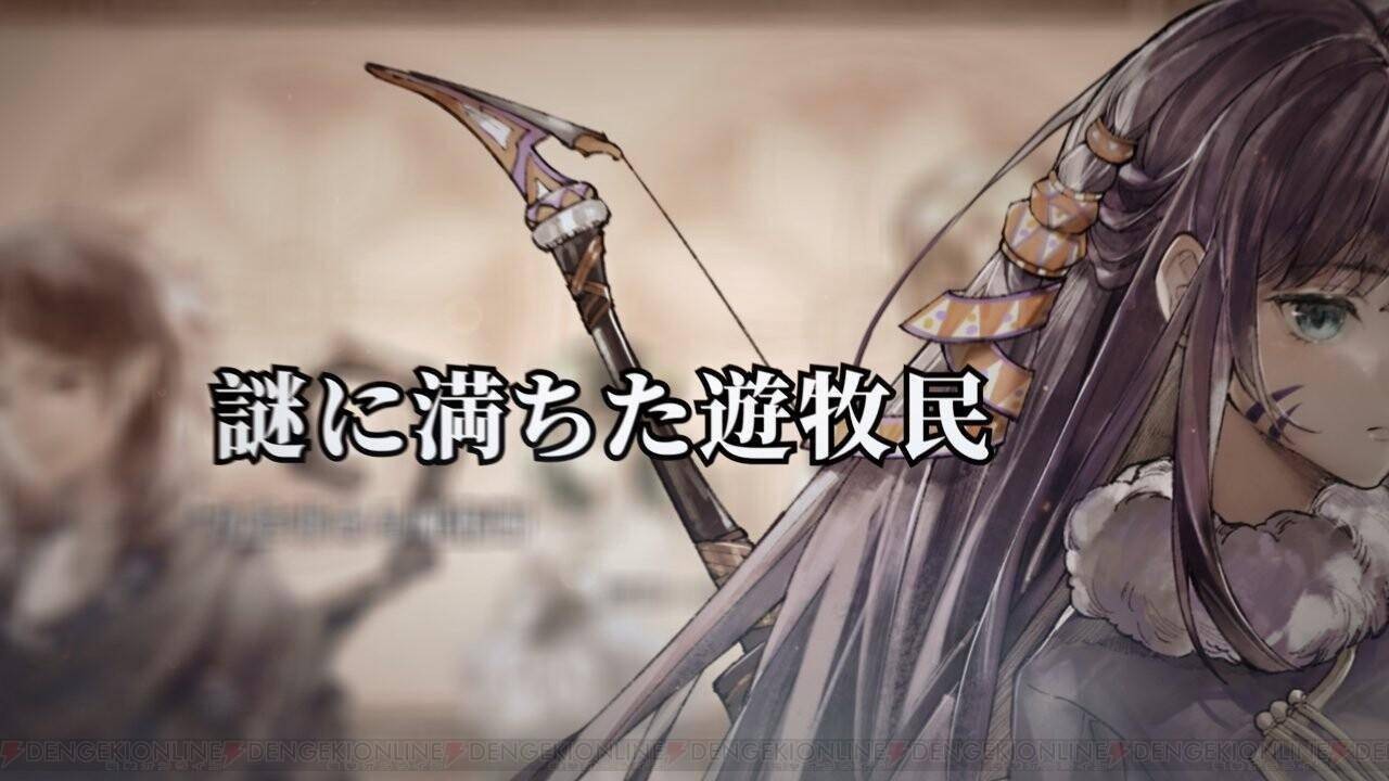 废都物语重置版截图2