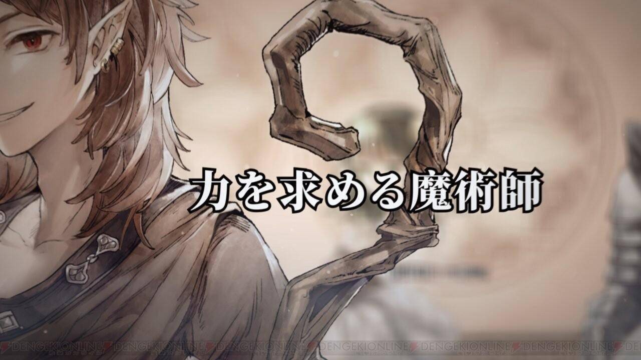 废都物语重置版截图1