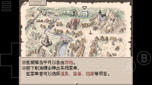 废都物语重制版安卓下载-废都物语重制版安卓最新下载v1.0