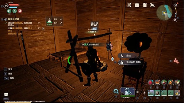 荒野起源手游图片8