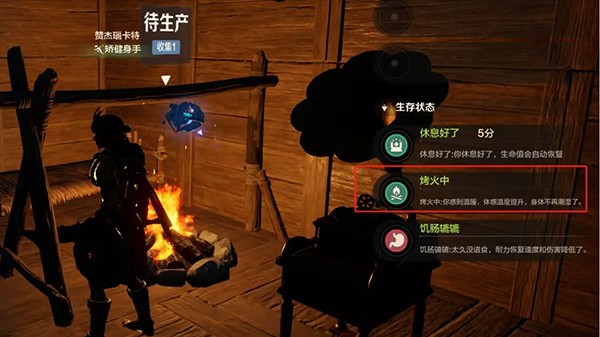 荒野起源手游图片9