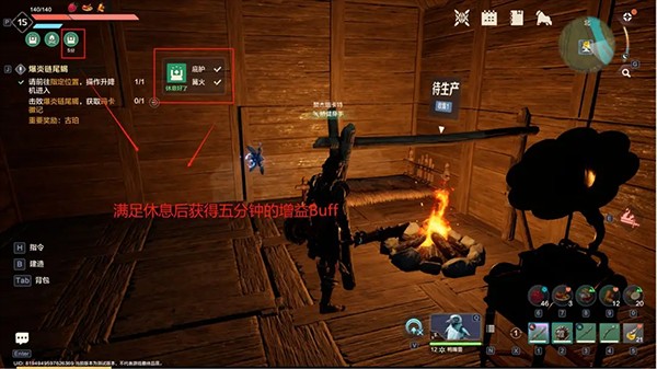 荒野起源手游图片11