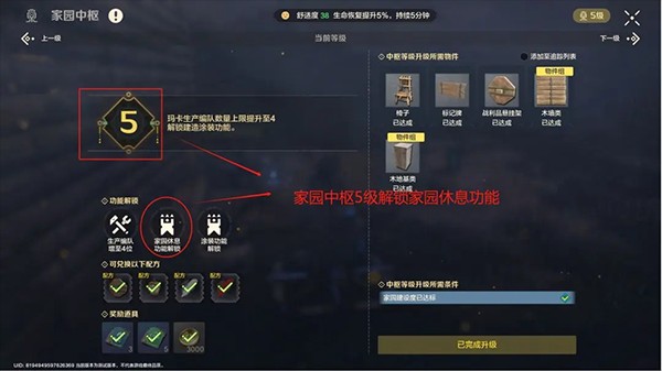 荒野起源手游图片10