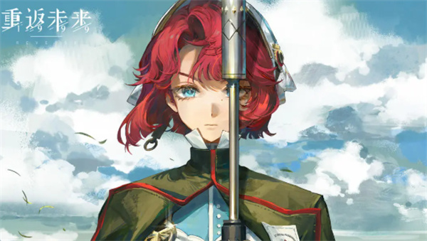 重返未来1999乌尔里希复刻抽取攻略