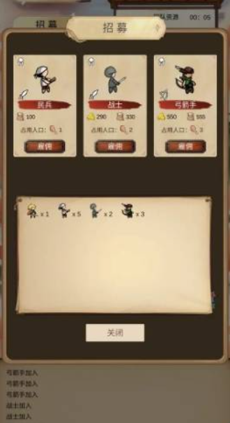 异世界之旅安卓版