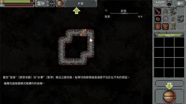 循环勇士手机版