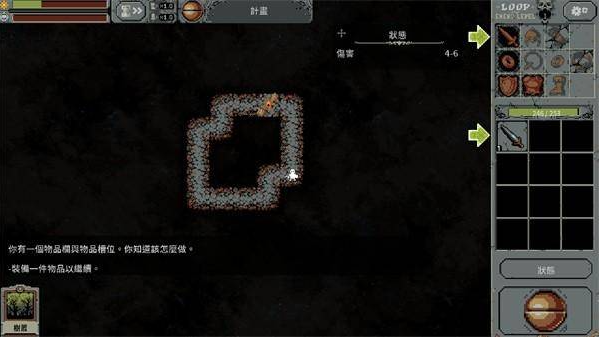 循环勇士手机版