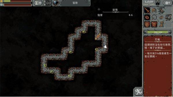 循环勇士手机版