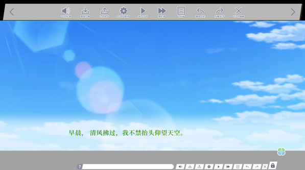 Clover Reset汉化版