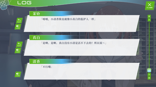 Clover Reset汉化版