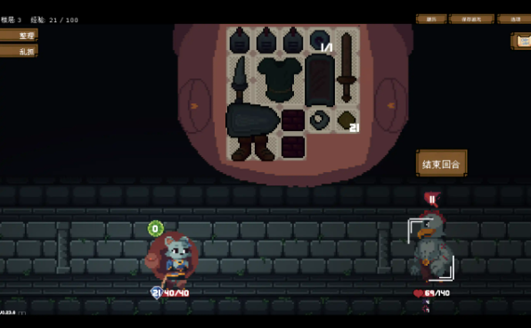 背包英雄手机版汉化