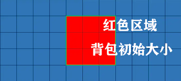 背包英雄手机版汉化