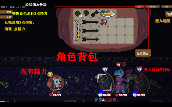 背包英雄手机版汉化