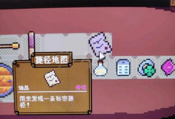 背包英雄手机版汉化