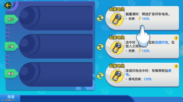 异星之地官方正版