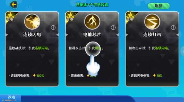 异星之地官方正版