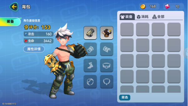 异星之地官方正版