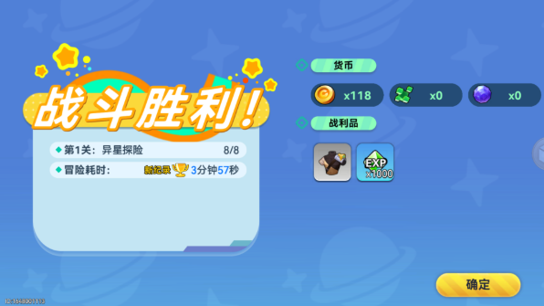 异星之地官方正版