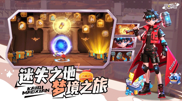 异星之地官方正版