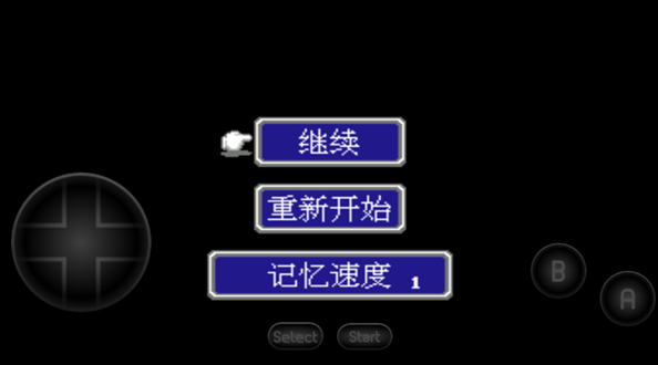 最终幻想1手机版