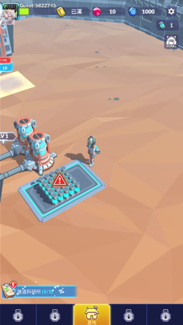 行星拓荒者中文版