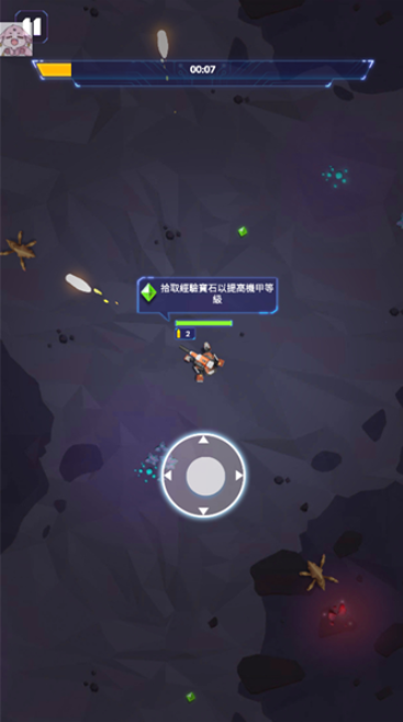 行星拓荒者中文版