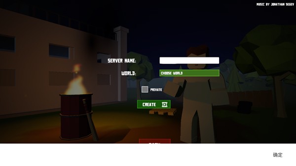 无主之地2游戏联机教程3