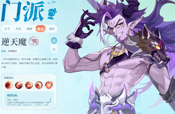 灵兽大冒险官方版