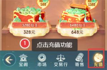 灵兽大冒险官方版